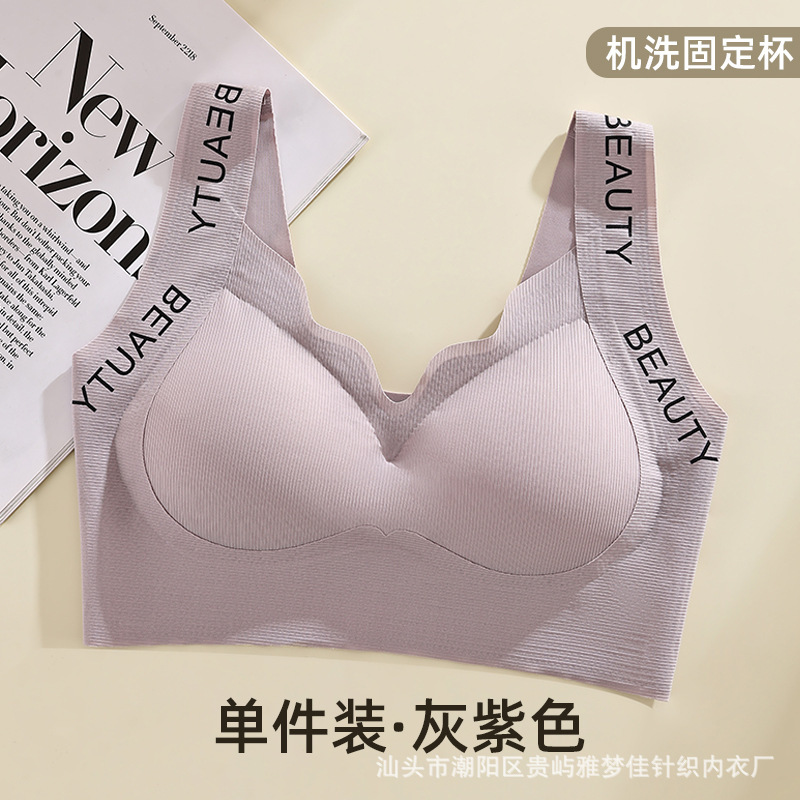 下着女子大学学生青少年高校生少女ブラジャー固定カップ思春期運動ベスト|undefined