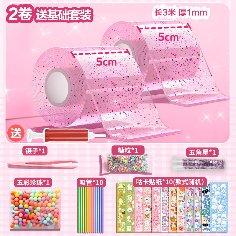 글리터 파우더*2롤 [5cm 버블 글루에는 기본 재료 패키지가 포함되어 있습니다.]에는 펌프가 포함되어 있습니다.