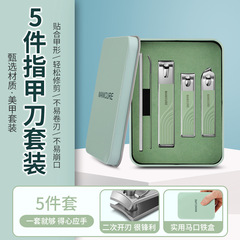 廠家大開口指甲刀指甲鉗套裝全套高級家用不鏽鋼防飛濺指甲剪