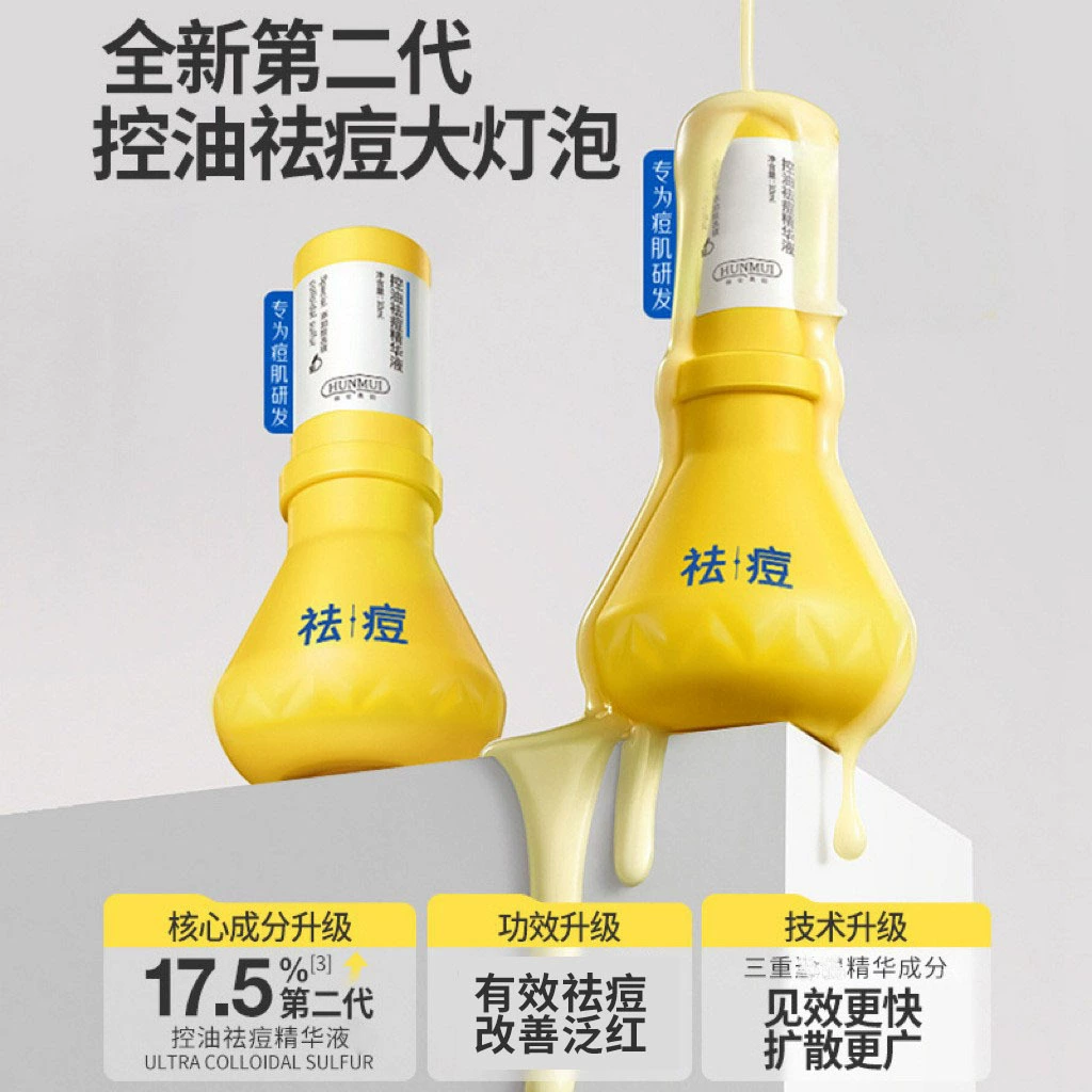 Сущность для контроля прыщей Han Lun Meiyu