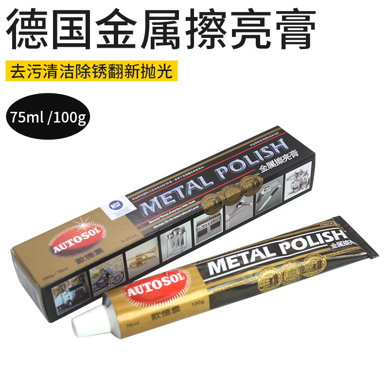 German Polishing Paste 100g Large Autosol Copper Polishing Paste Quick Cleaning Bright Touch Odesu Metal Polishing Paste