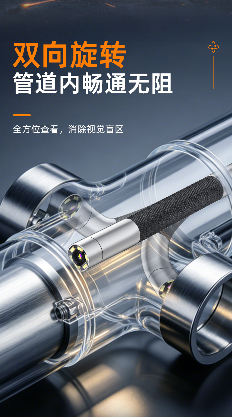 4.3 inch HD screen industrial endoscope 360 degree rotatable waterproof automotive repair pipeline camera probe