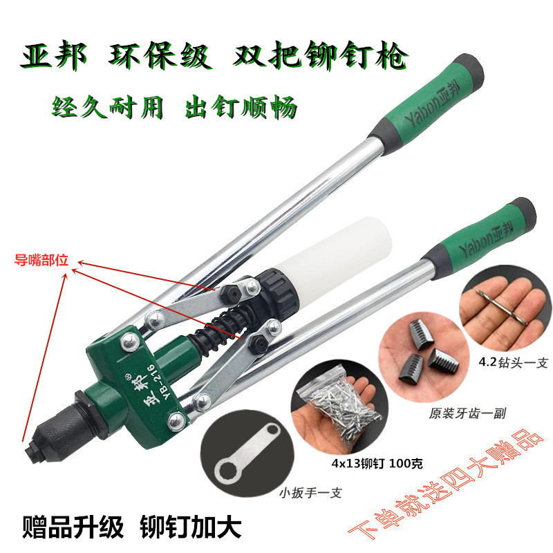 手动工具打钉器拉铆枪柳钉拉钉铆钉抢铝合金卯钉铆家用抢拉丁枪钳