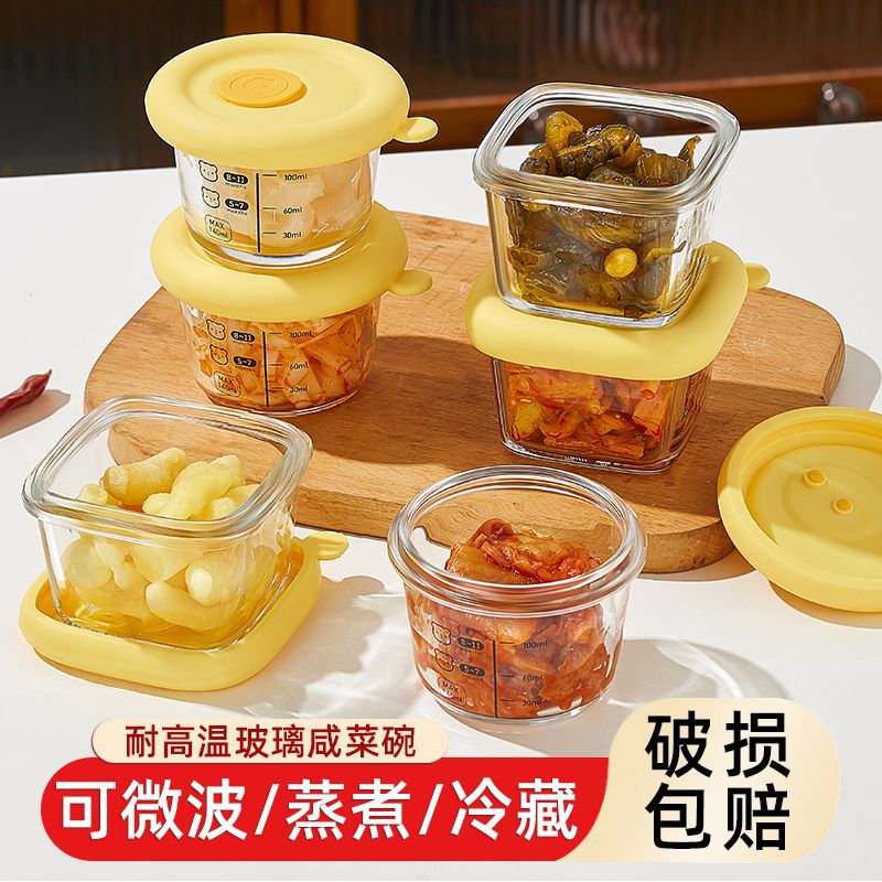 Supplementary food box glass lunch box can be microwave oven