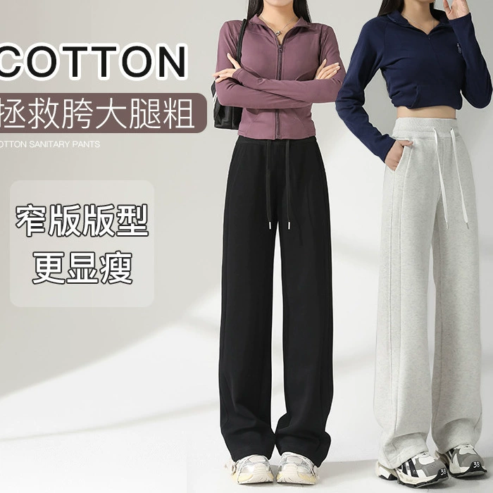 Новые американские спортивные широкие брюки весной и летом