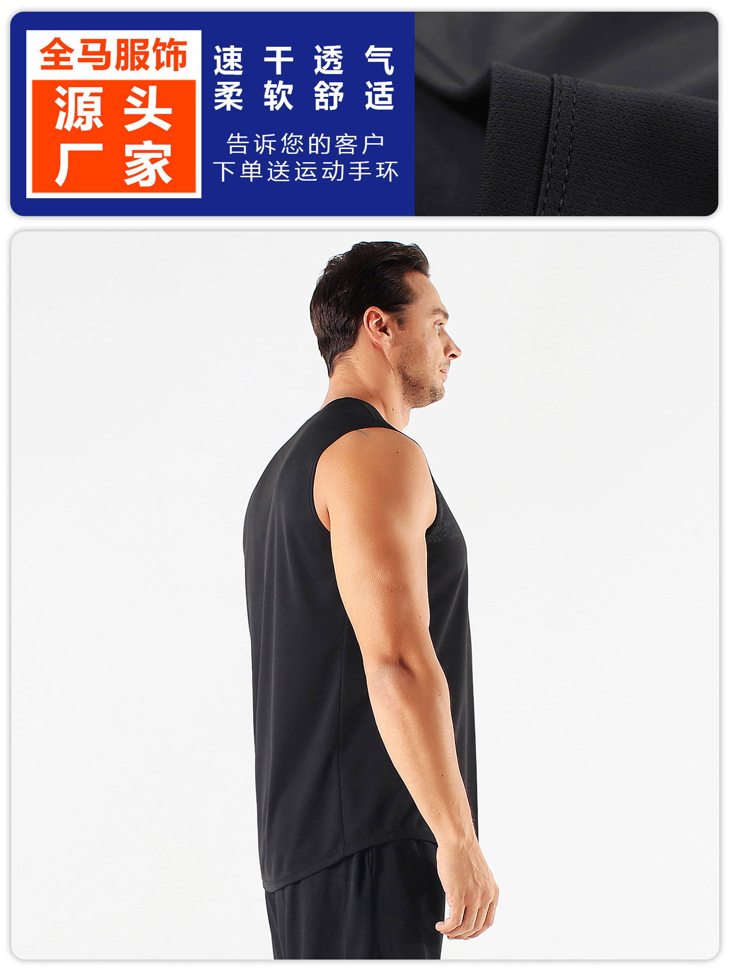 B5159 chaleco deportivo de hombre seco rápido sin mangas chaleco de hombro baloncesto correr maratón ciclismo camisa de ejercicio