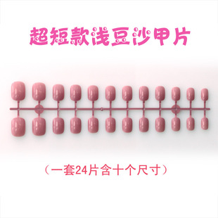 Thirty Multi-color Ultra-short Round Head Full-length Fake Nail Pieces Dark Red Pink Nude Pink Bean Paste Porcelain White Pure Color Series
