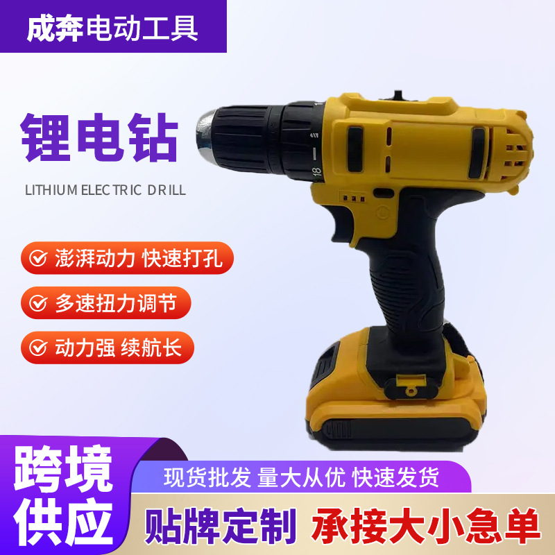 universal flashlight