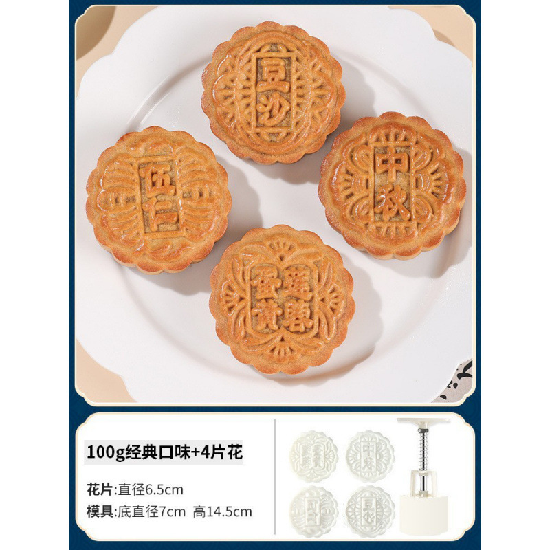 100g [클래식맛] 꽃 4개