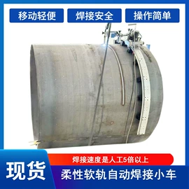 电焊切割设备;焊接操作机;电焊机