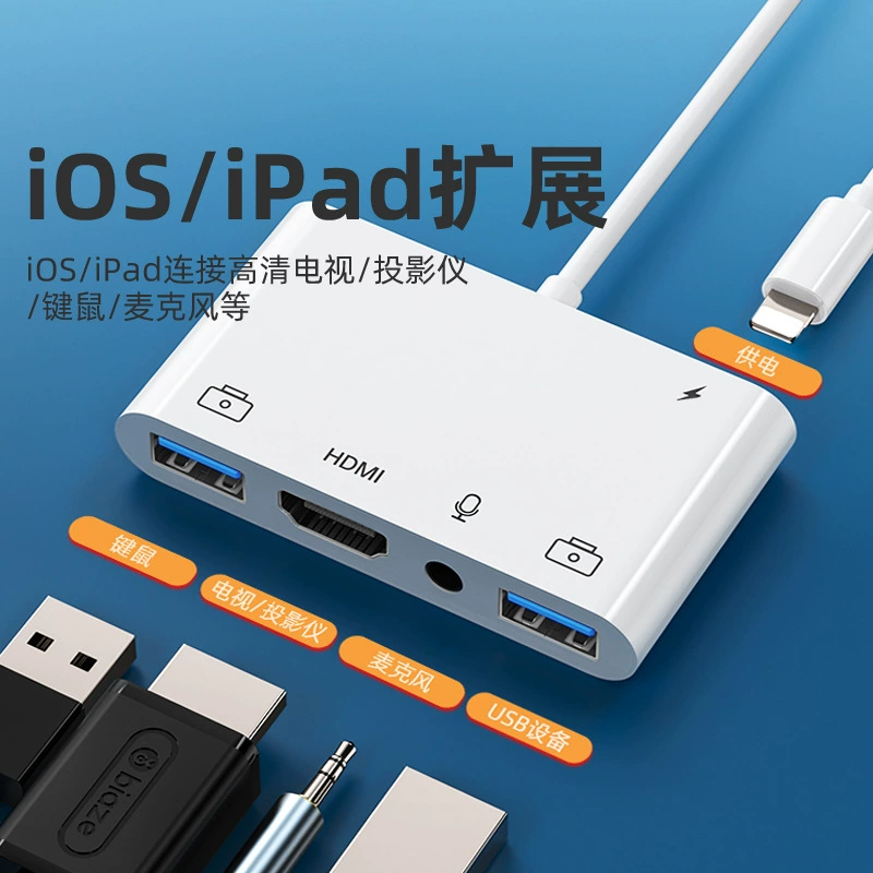 Apple, совместимый с мобильными телефонами, мышь, 13/12/11