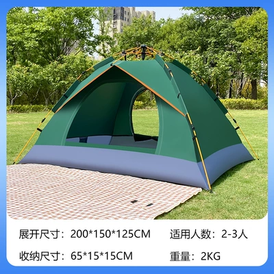 Outdoor No-Setup Automatic Quick-Opening | Avtomobil dam çadırları - upgraded-automatic-tent-for-2-3-people-fake-double-layered-two-doors-and-no-windows-dark-green-single-tent