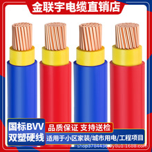 �������BVV�pƤ���Ӳ��70 95 120 150ƽ�����~о��ȼ���b늾�