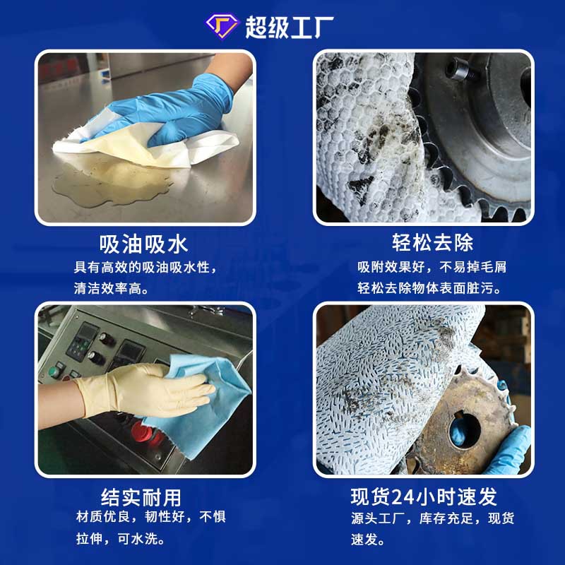 m-3�޳�ֽ����ֽϵ�� ��ҵȥ����������ˮ���ҳ��������޳�ֽ