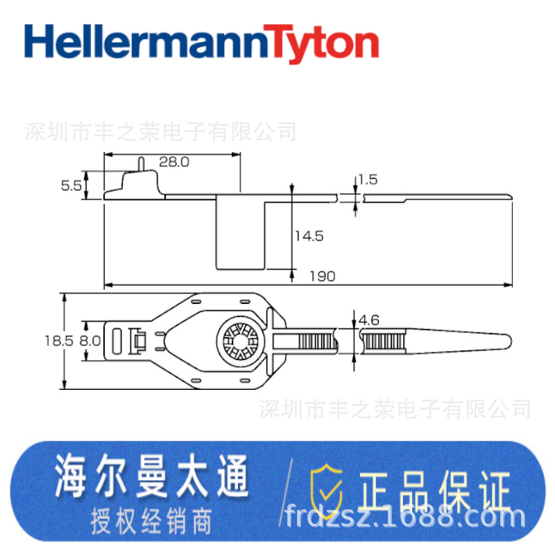 HELLERMANNTYTON������̫ͨ���������Ĺ̶�����RT50RS5 115-07110