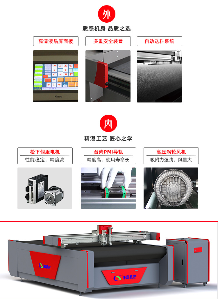 灰红皮带送料详情_06