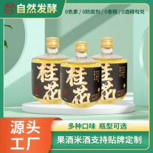 粟厨小炒同款3度桂花米酒贴牌定制 湘菜川菜餐饮饭店 自然发酵酒