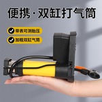 高压脚踩打气筒自行车汽车摩托车电动车多功能便携式三轮车充气泵