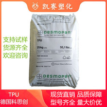 TPU ����˼�� 9392AU ��ˮ�� �ⷀ�� ��|�o�� ������� �Ͳ�