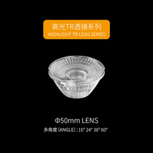 LED�̘I����COB͸�R �߹�ϵ��ֱ��50mm���Ͳ��܉�� ������֧��
