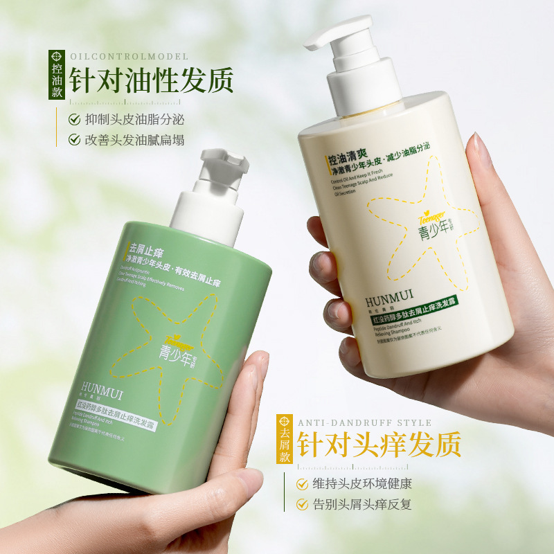 韩伦美羽红没药醇多肽洗发露去屑止痒清爽控油柔顺亮泽洗发水正品|undefined