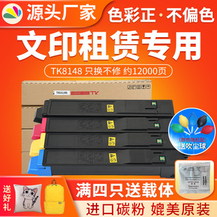 �m�þ���TK8148cidnī�ۺ�M8130 8124 8024 8224 8228cidn��ɫ��