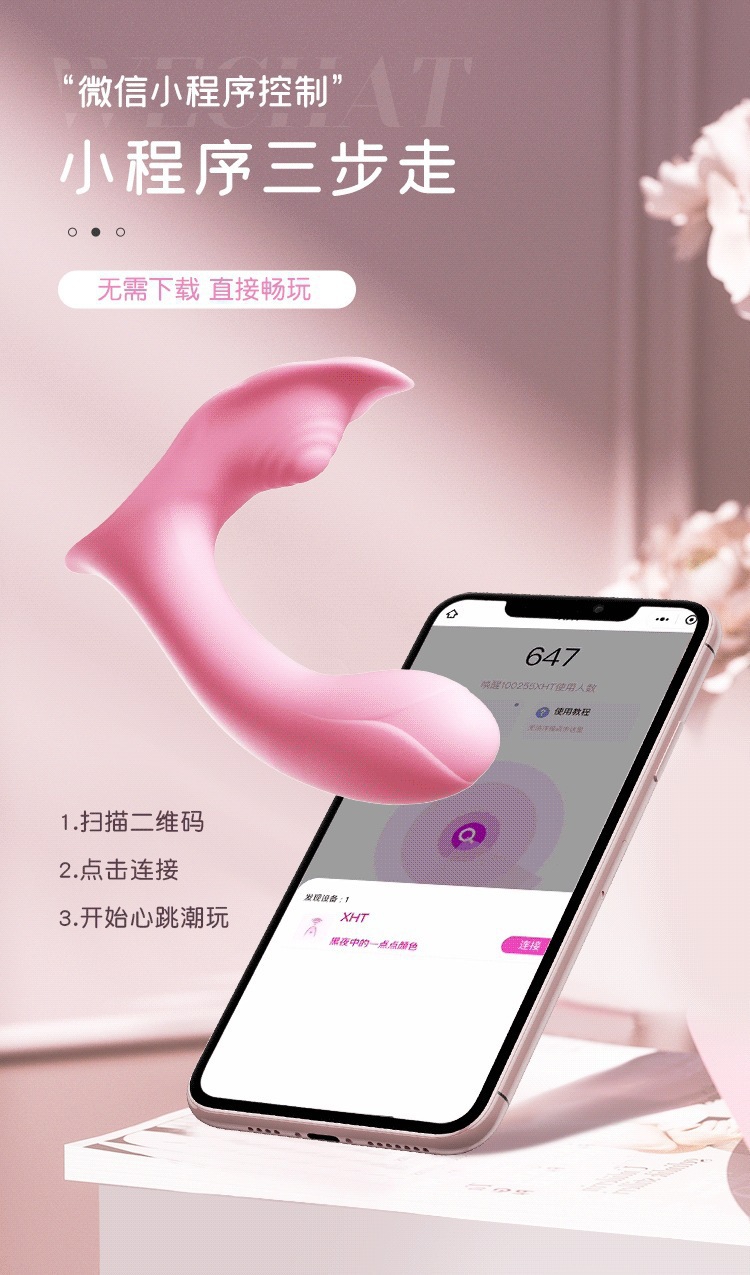 Mystery’s First Love Wearable Remote Control Vibrator in Youth Pink — detail image 7