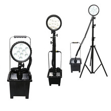 防汛电力抢修工作灯30W应急探照灯移动式升降照明灯