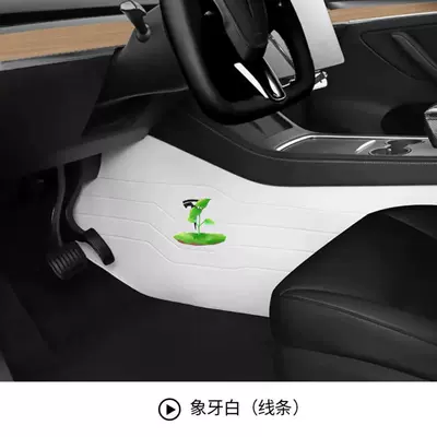 Tesla – Center Console Armrest Armrest box pad