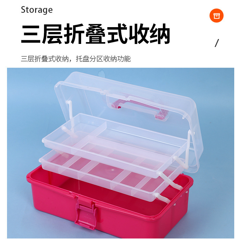 スポット三層調節可能な折りたたみアートマニキュア用品収納ボックスマルチカラーデスクトップ収納雑貨部品ツールボックス|undefined