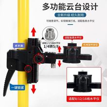 红外线激光水平仪支架加厚伸缩杆吊顶支撑升降杆多功能云台三脚架
