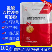 �c�׌�100g�ȴ�ɳ���}��ɳ��ɳ�ǿ����Է��u���Z����ș֧ԭ�w�a��