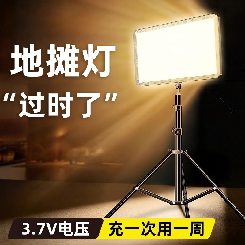 Street Stall Night Market Lights Rechargeable Led Lights Outdoor Lighting Stand Street Stall Lights Power Outage Emergency Camping Lights Wholesale Street Stall Night Market Lights Rechargeable Led Lights Outdoor Lighting Stand Street Stall Lights Power Outage Emergency Camping Lights Wholesale