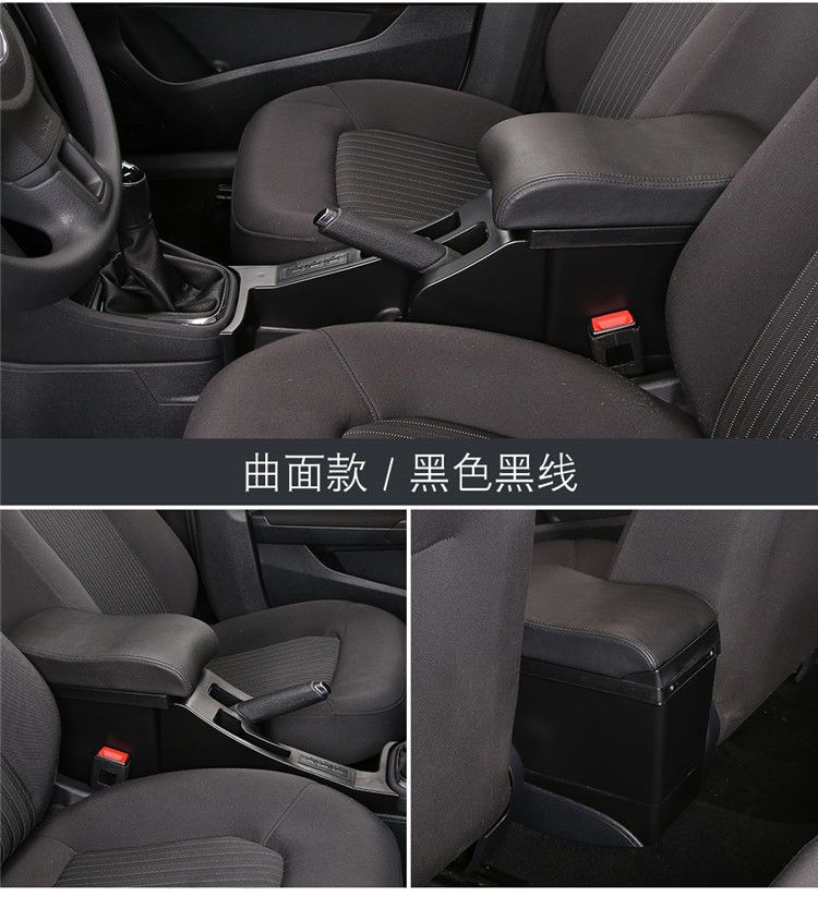 Applicable to 2019-2021 Volkswagen Lavida Sailing Edition Armrest Box Retrofit Special Original Central Handrail Original Factory
