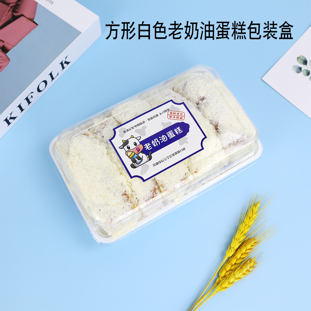 Caja de embalaje de pastel de crema vieja, carne de pino, concha puff, horneado rectangular, caja de embalaje de punto oeste blanco