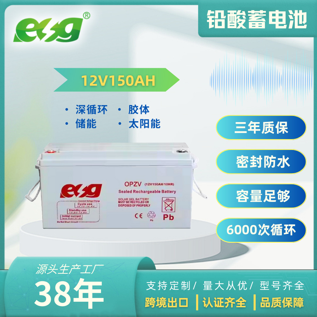 12v150ah密封铅酸蓄电池机房门禁保安系统EPS直流屏UPS电池储能