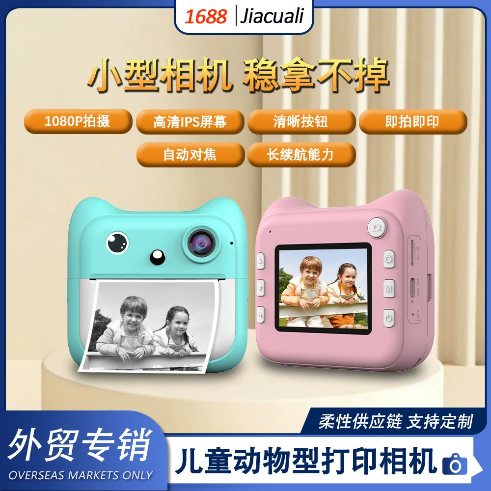 Polaroid мультяшная цифровая камера ()