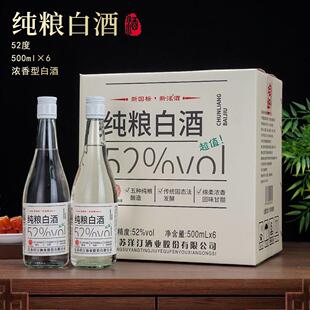 ���Z�׾�52��500ml�����;�ˮ����6ƿ���Zʳ���׾������؃r