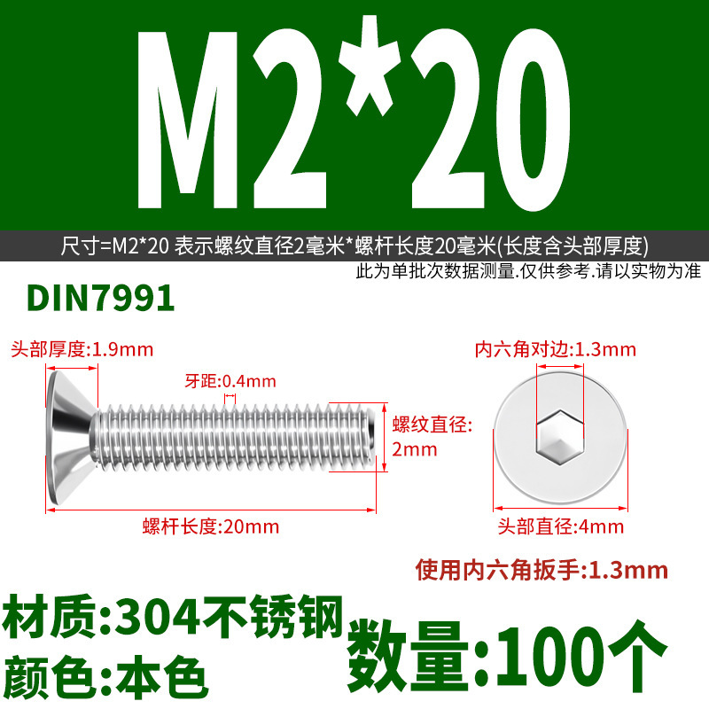 Yidi 304 ステンレス鋼皿六角ネジ平頭フラットカップボルト M2M2.5M3M4M5M6M8M10|undefined