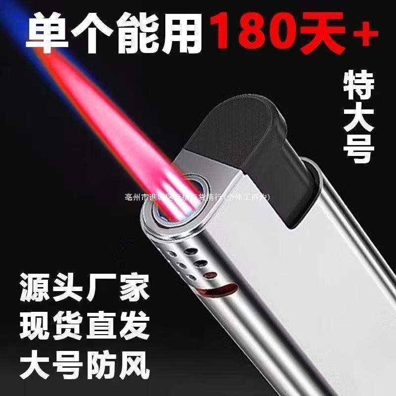 50加厚防风超市便利店一盒防爆电子打火机批发支高颜值家用塑料|undefined