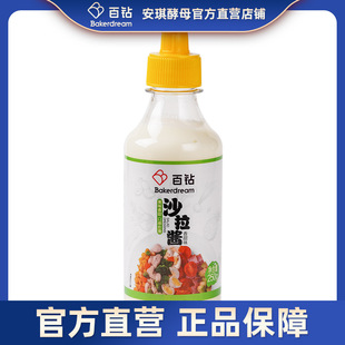 ���ɳ���u����ζ250g�D��ƿ�߲�ˮ��ɳ���h��F�������u��С��