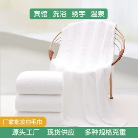 毛巾;浴巾、沙滩巾;方巾、中巾