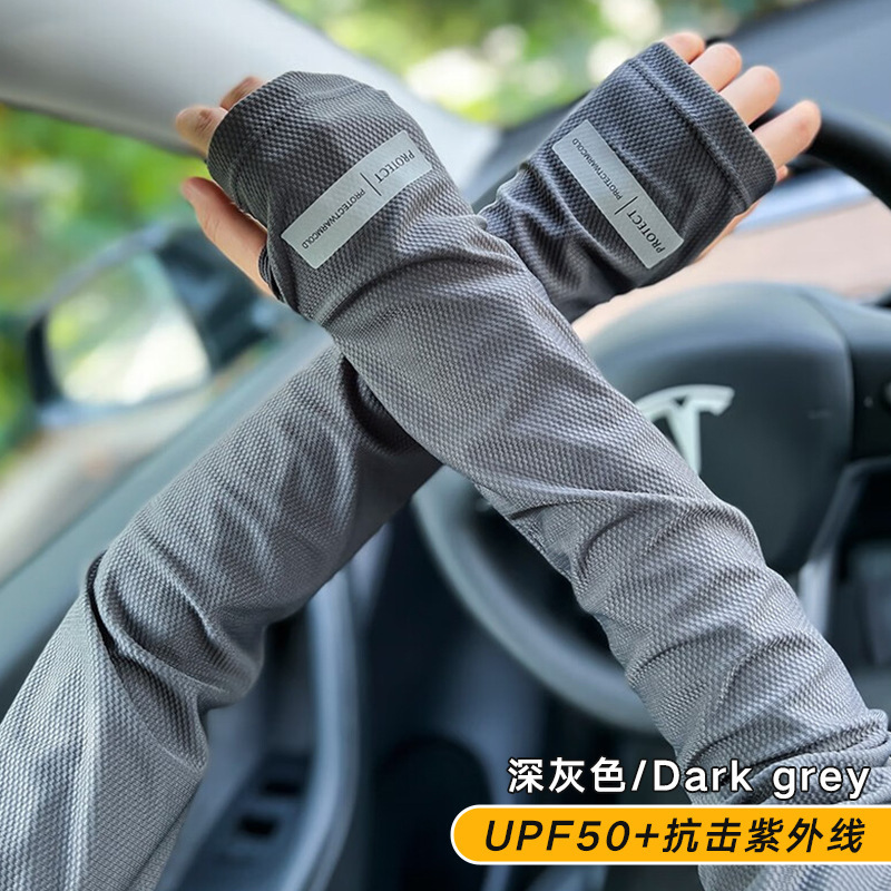 夏の日焼け止め反射袖サイクリング抗 UV マスクネックスカーフアイスシルクルーズ通気性日焼け止めスリーブ|undefined
