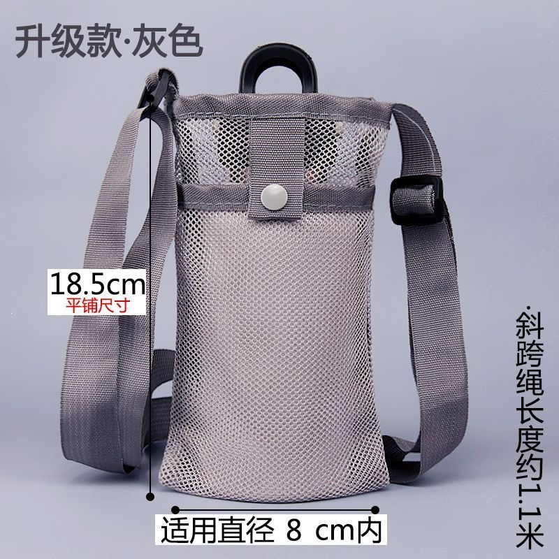 双袋网格水杯袋旅游保护套保温杯旅行水壶户外网袋便携饮料瓶通用
