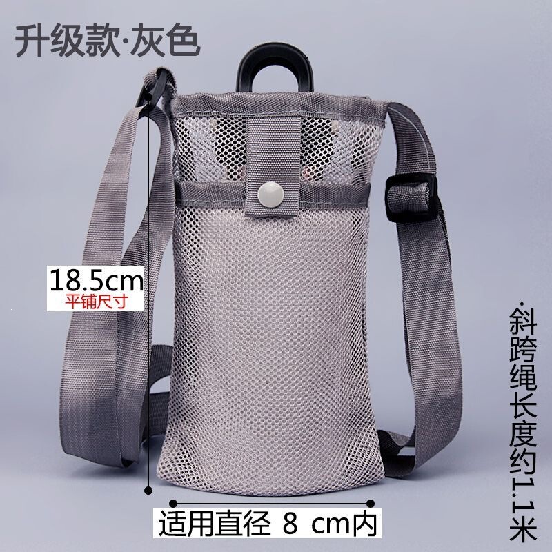 Double-Pocket Mesh Water Bottle Bag Travel Protective Cover Insulated Cup Travel Water Bottle Outdoor Mesh Bag Portable Beverage Bottle Universal