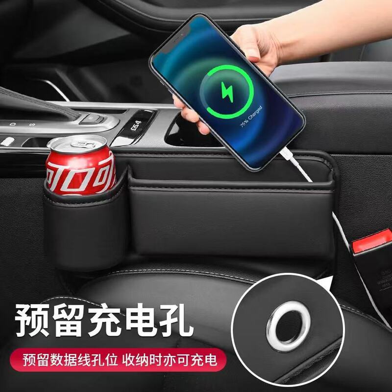 跨境汽车座椅缝隙储物盒主副驾驶车载盒必备多功能夹缝储物收纳包|undefined