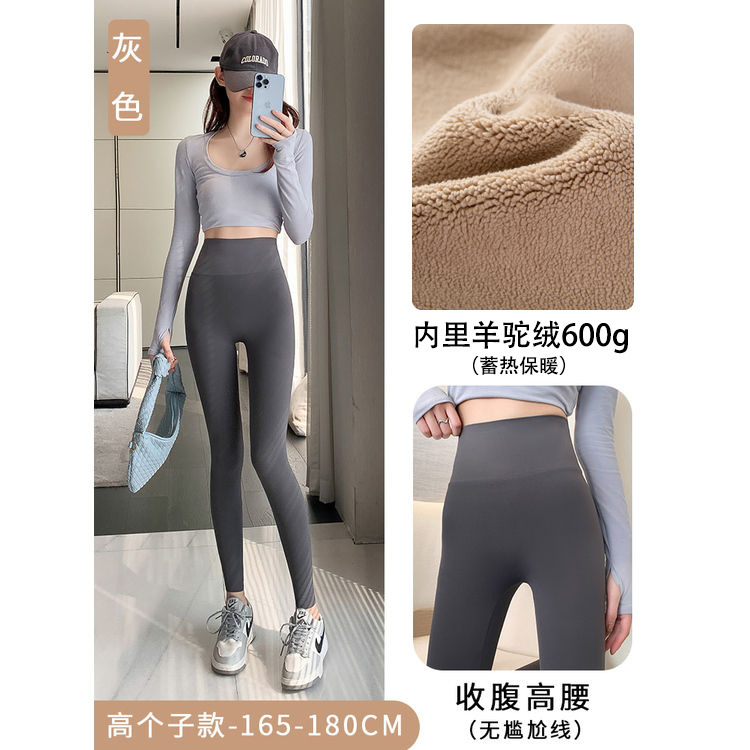 Gray extended version (600g alpaca)