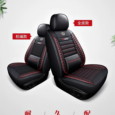 Universal seat cover | Wings Car Seat Cushion Leather Seat Cushion