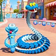 3D��ʿ����߅�w����һ�l����������ż����ä�н≺ȫ���ɄӔ[��