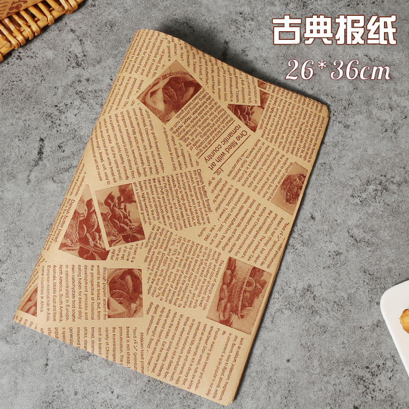 고전 신문 50장, 플레이스매트 종이(스티커 포함)